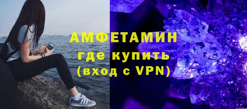 Amphetamine 97%  KRAKEN зеркало  Урюпинск 