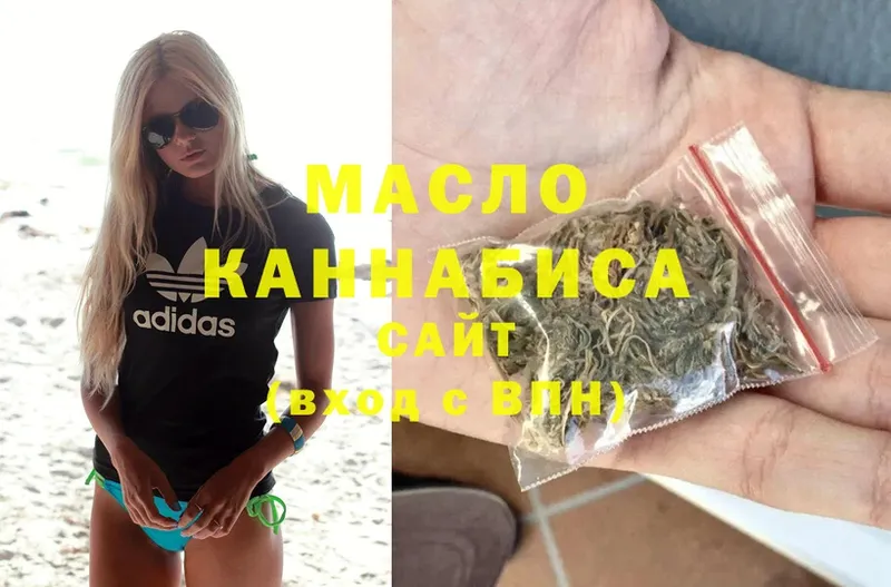 ТГК THC oil  Урюпинск 